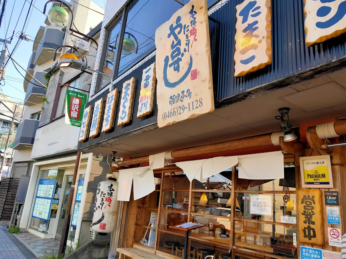 Yataizushi Fujisawahonmachi
